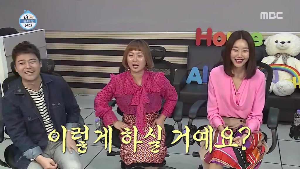 박나래의 축하무대를 보는 나혼자산다 가족들 반응ㅋㅋㅋㅋㅋㅋㅋㅋㅋㅋㅋ.jpgif | 인스티즈