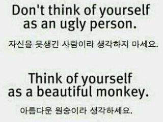 잘생겨지는 방법 | 인스티즈