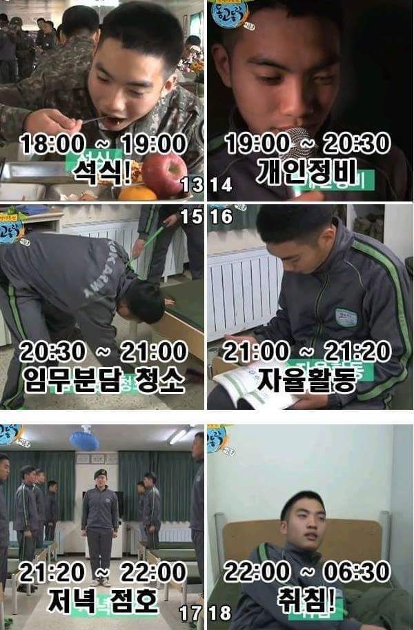 군대의 하루 | 인스티즈