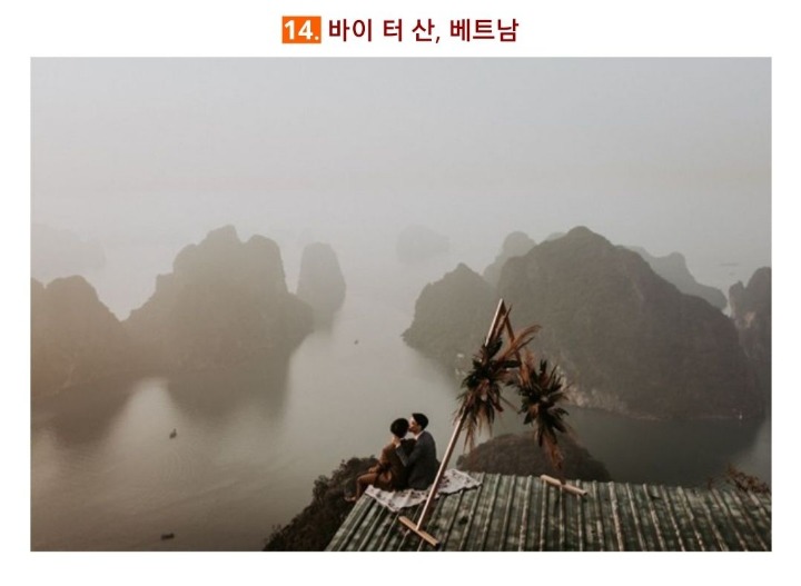 2018 여행지에서 찍은 웨딩 사진 베스트.jpg | 인스티즈