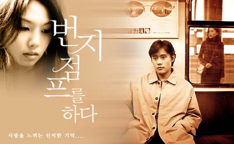 우리나라에서 다시는 나올수 없는 영화 | 인스티즈