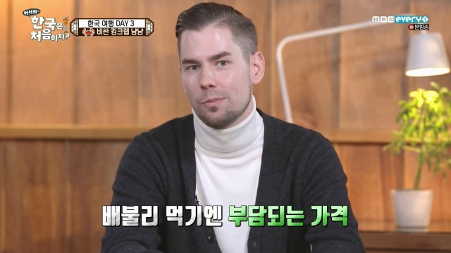 [어서와~한국은처음이지?] 태어나서 처음 킹크랩 먹어보는 핀란드 친구들 | 인스티즈