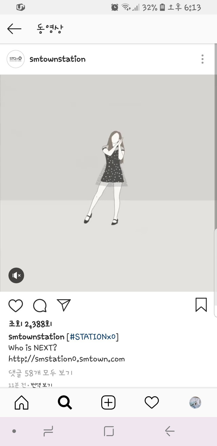 여자친구(신비)X레드벨벳(슬기) 콜라보?! | 인스티즈