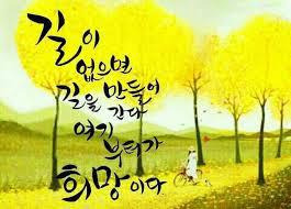 사노라면 이미지
