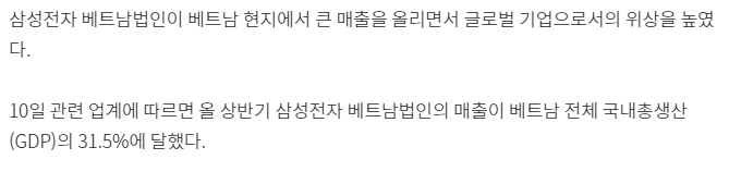 ??? : 삼성이 망하면 나라도 망해요 | 인스티즈