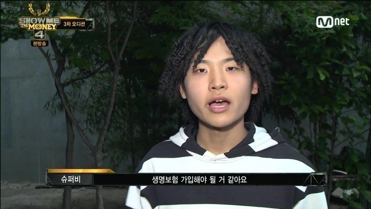 쇼미더머니777) 루피 무대를 본 슈퍼비심정.jpg | 인스티즈