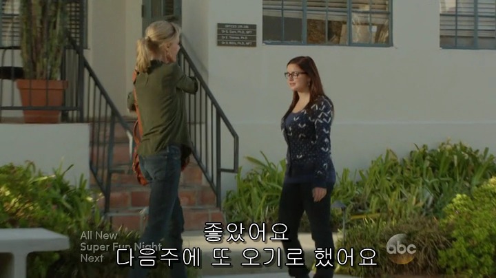 [모던패밀리] 똑똑한 아이의 책임감 - 完 | 인스티즈