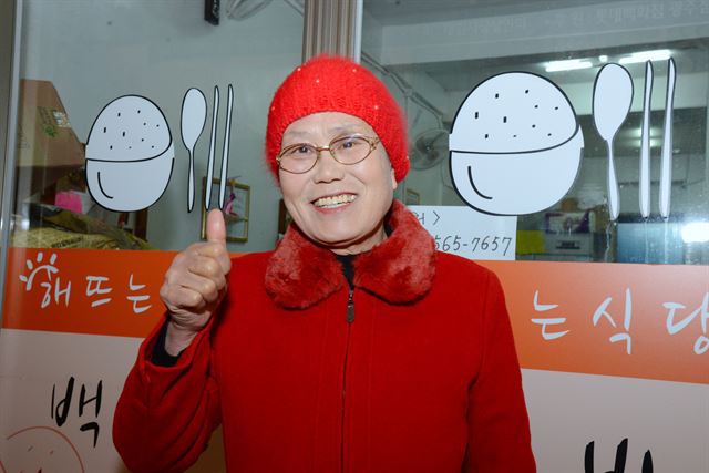 할머니의 천원식당.JPG | 인스티즈