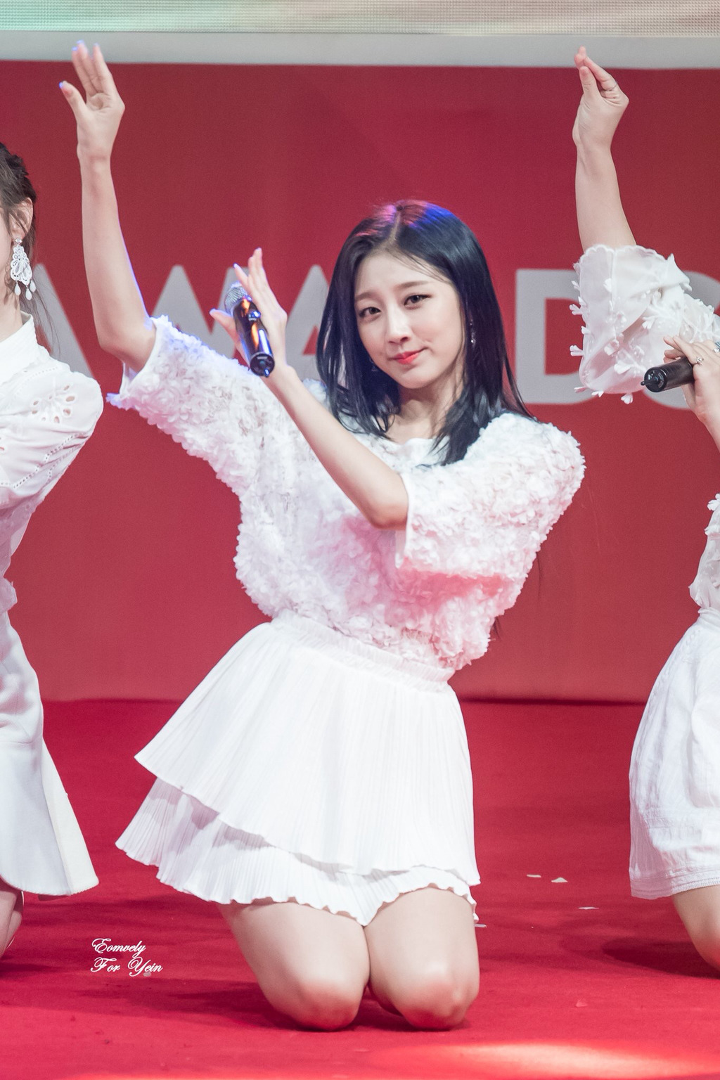 [러블리즈] 친구들이 삼겹살 먹으러 가자고 연락이 와서 예인이 | 인스티즈