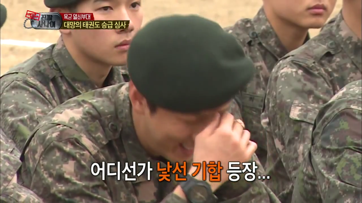 진짜사나이 레전드.jpg | 인스티즈