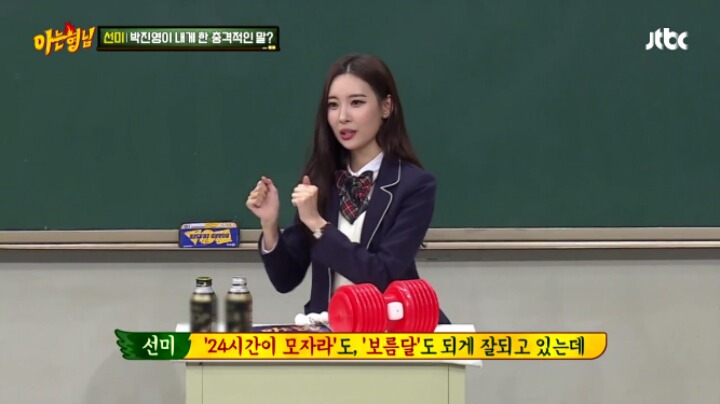 선미가 JYP에게 들었던 가장 충격적인 말 | 인스티즈