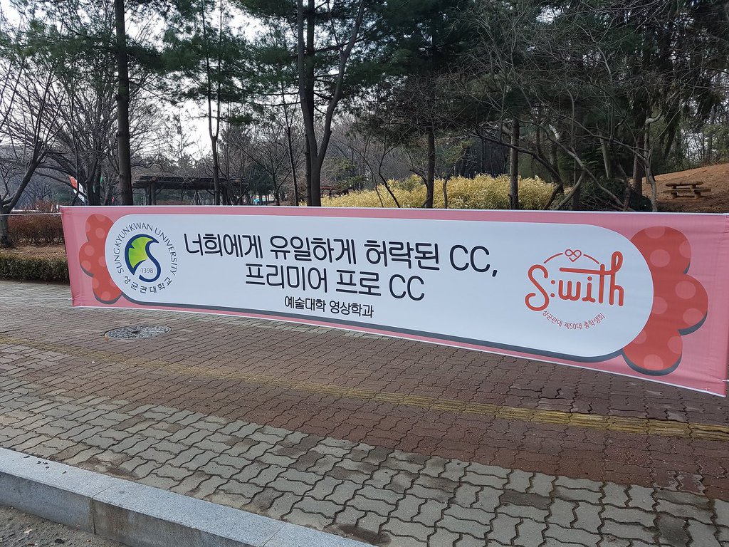 성균관대 영상학과 신입생들을 위한 선배의 조언.jpg | 인스티즈