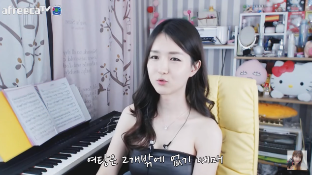 목욕탕 여탕 들어간 썰 푸는 트렌스젠더 BJ | 인스티즈
