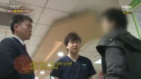 ??: 목숨은 하늘에 맡기는거야 | 인스티즈