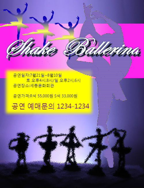 리포토샵 이미지