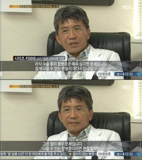 라식 라섹수술을 하면 안되는 이유....jpg | 인스티즈