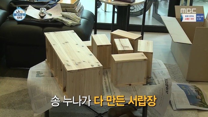 [나혼자산다] 걸크러쉬 송은이.jpg | 인스티즈