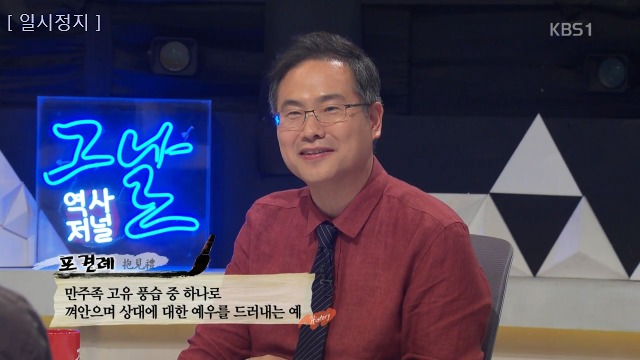 복례네 이미지