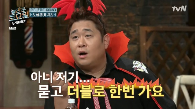 [놀토] 간식게임의 매력에 흠뻑 빠진 박성웅 (feat.정경호) | 인스티즈